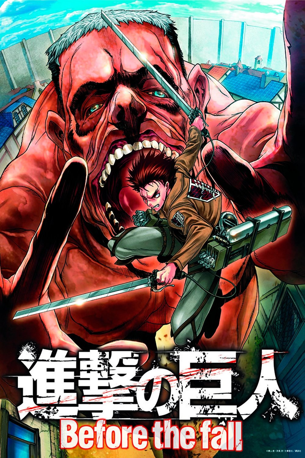 Attack on Titan: Before the Fall 17