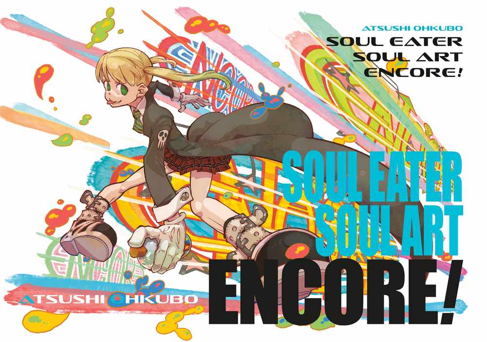 Soul Eater: Soul Art Encore! book cover