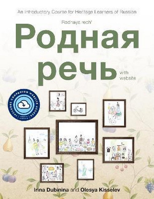 Rodnaya rech' with website PB (Lingco): (3/e Revised Website Access): An Introductory Course for Heritage Learners of Russian