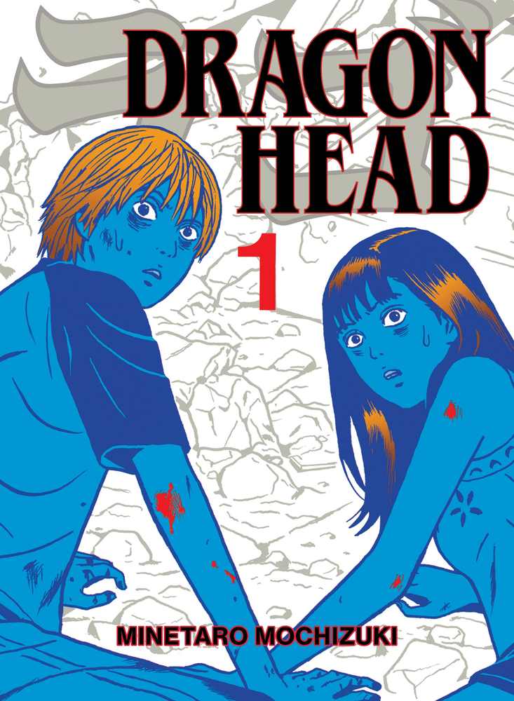 Dragon Head 1 book cover