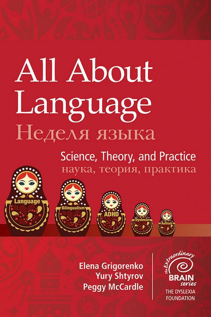 All About Language cover