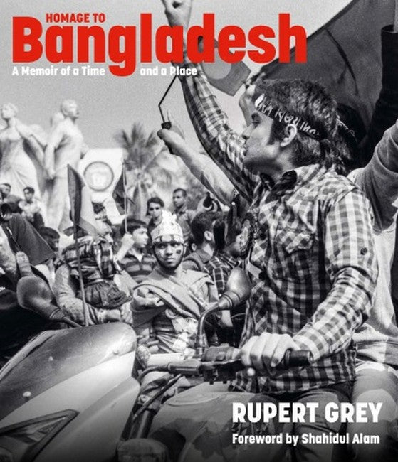 Homage to Bangladesh cover