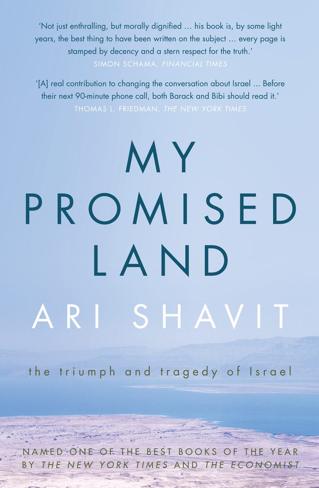 My Promised Land: The Triumph and Tragedy of Israel book cover
