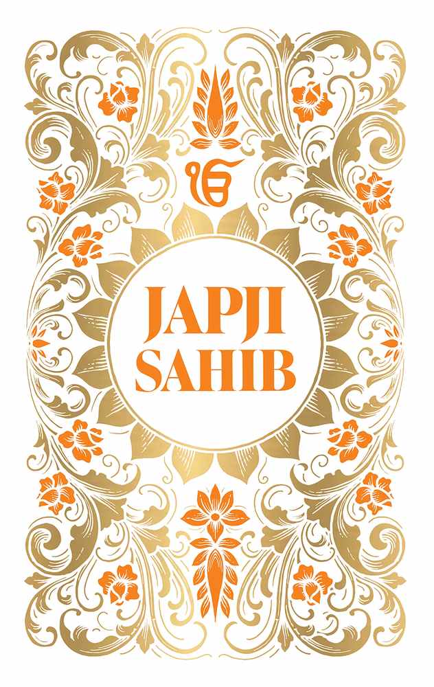 Japji Sahib (Deluxe Hardbound Edition) book cover