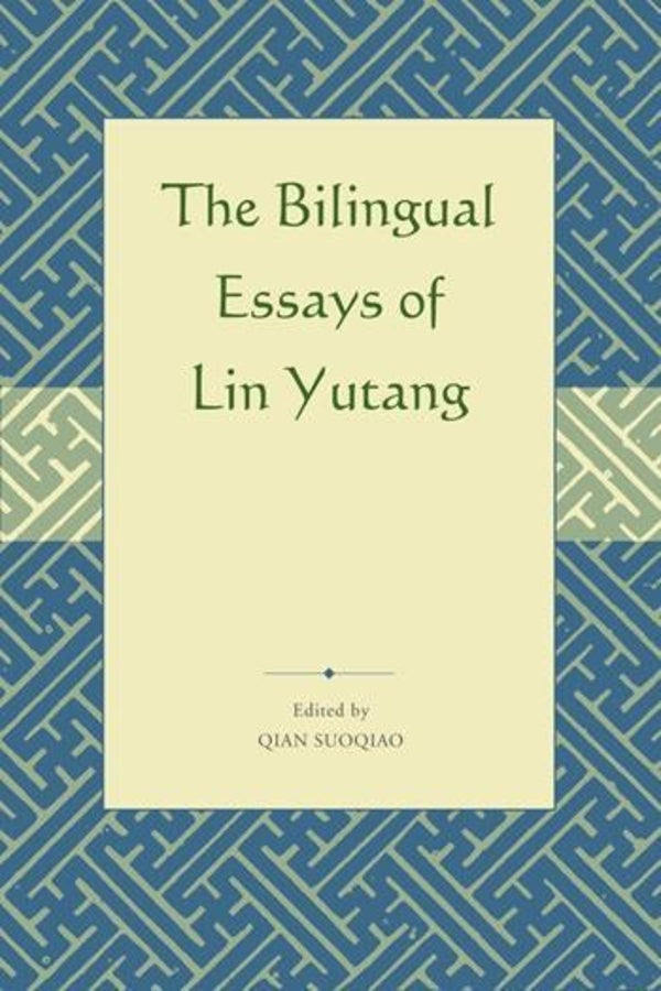 The Bilingual Essays of Lin Yutang cover