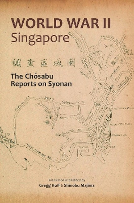 World War II Singapore cover