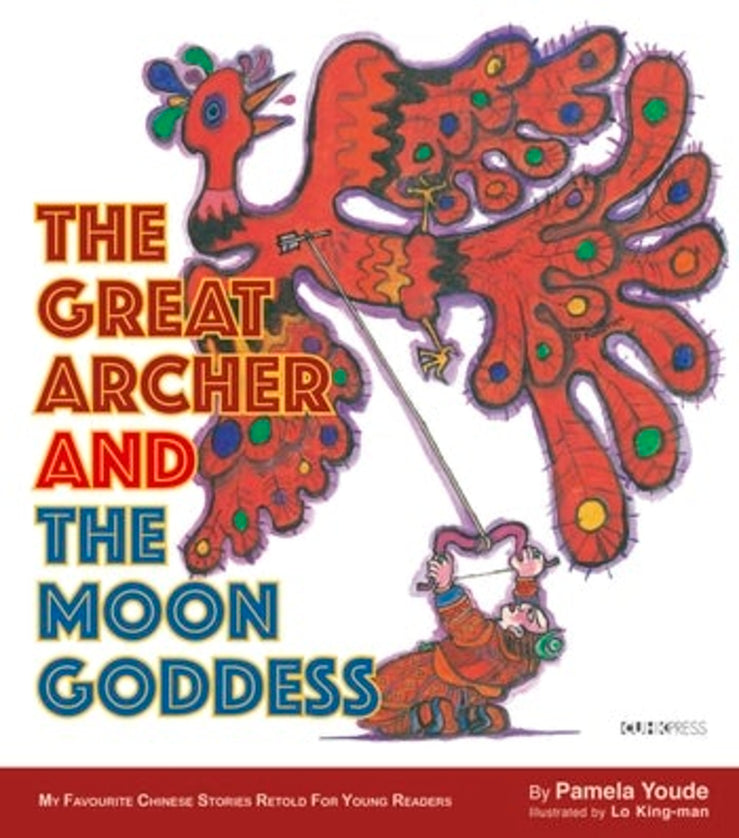 My Favourite Chinese Stories cover