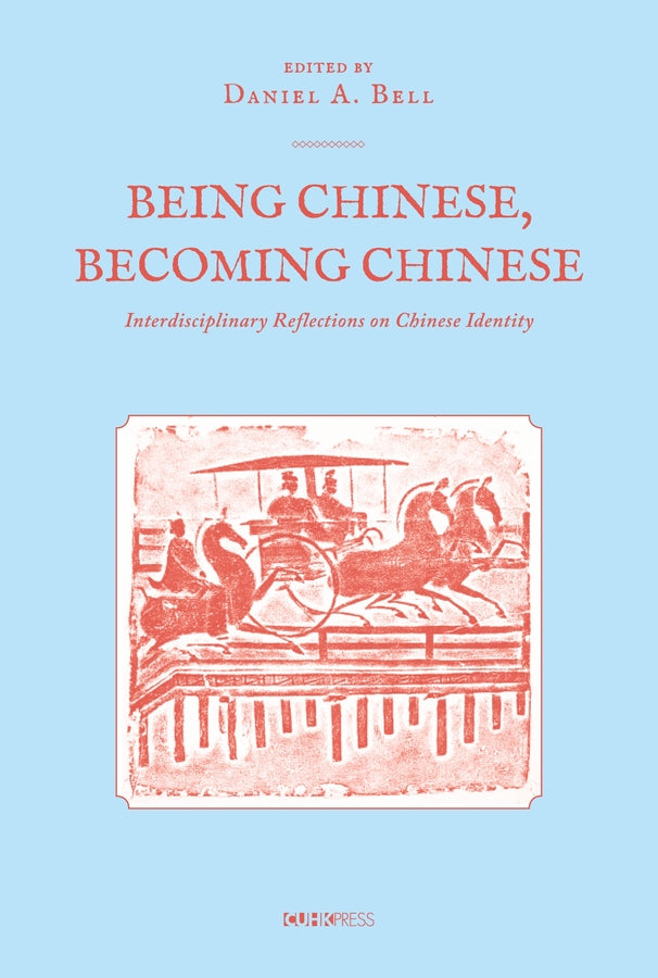 What Does It Mean to Be or to Become Chinese?: Interdiciplinary Reflections on Chinese Identity cover