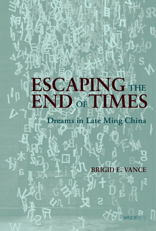 Escaping the End of Times: Dreams in the Late Ming cover