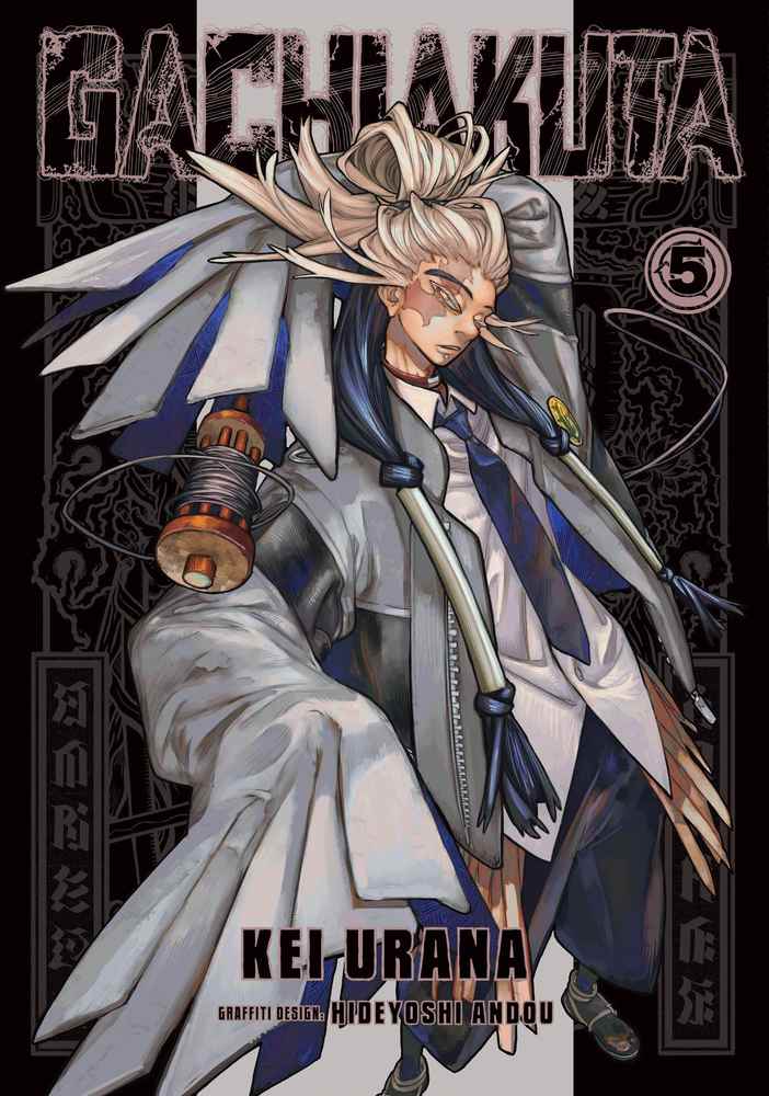 Gachiakuta 5 book cover