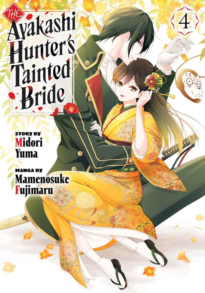 The Ayakashi Hunter's Tainted Bride 4 book cover