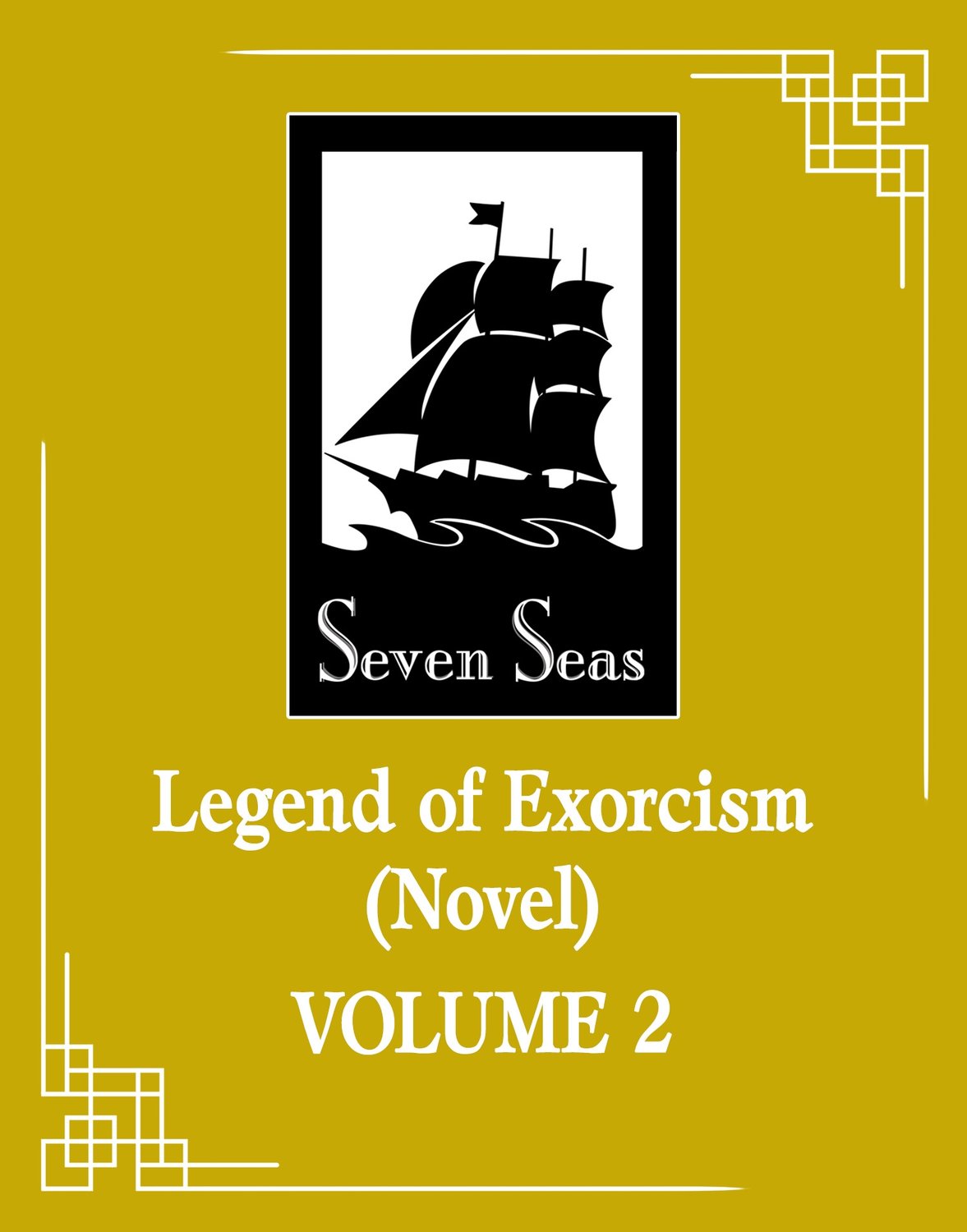 Legend of Exorcism: Tianbao Fuyao Lu (Novel) Vol. 2