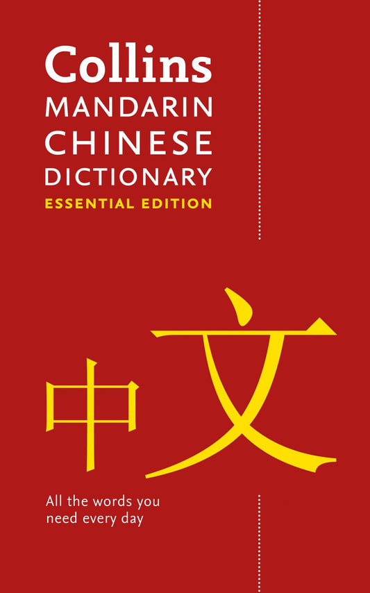 Collins Mandarin Chinese Essential Dictionary