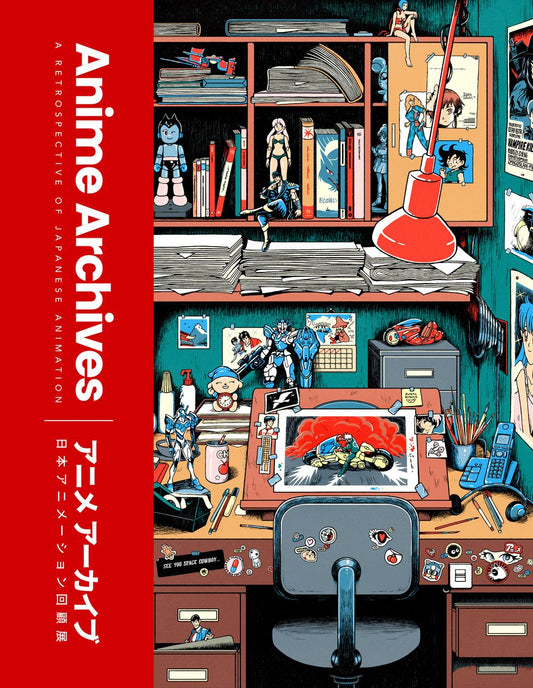 Anime Archives: A Celebration of Japanese Animation