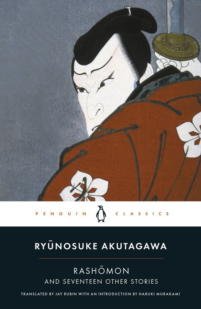 Rashomon and Seventeen Other Stories book cover