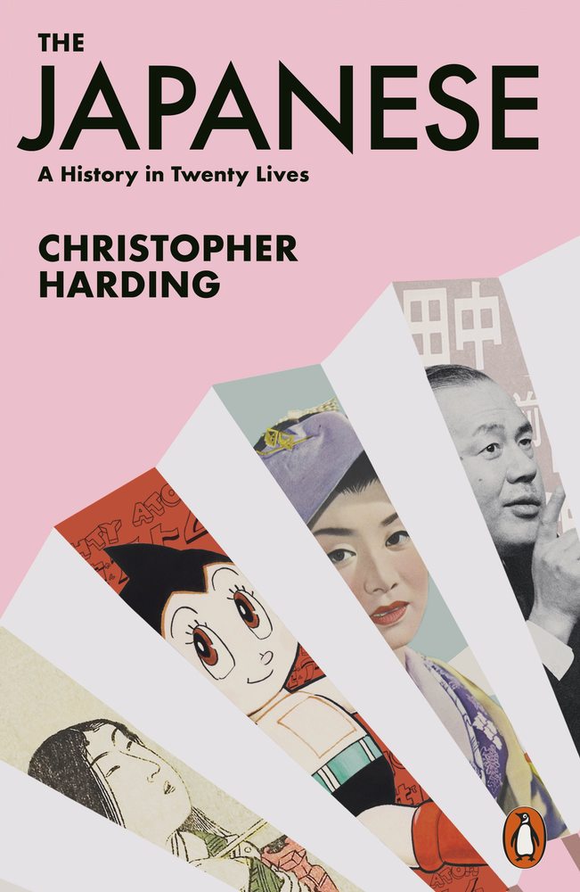The Japanese book cover
