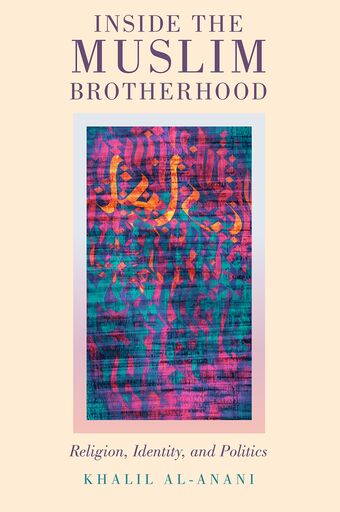 Inside the Muslim Brotherhood book cover