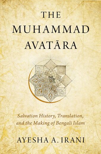 The Muhammad Avatara Salvation book cover