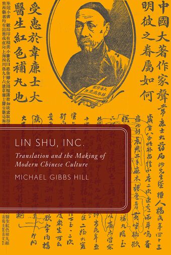 Lin Shu, Inc. book cover