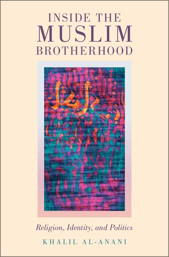 Inside the Muslim Brotherhood book cover
