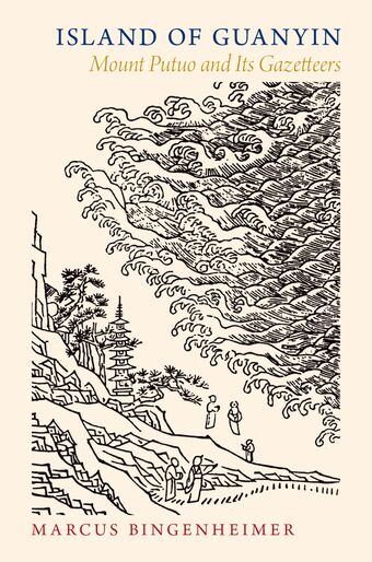 Island of Guanyin book cover
