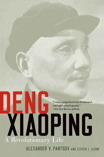 Deng Xiaoping book cover