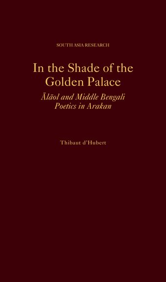 In the Shade of the Golden Palace Alaol book cover