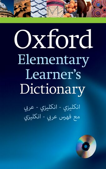 Oxford Elementary Learner's Dictionary with CD-ROM book cover