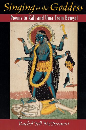 Singing to the Goddess book cover