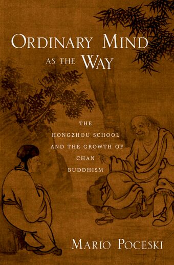 Ordinary Mind as the Way book cover