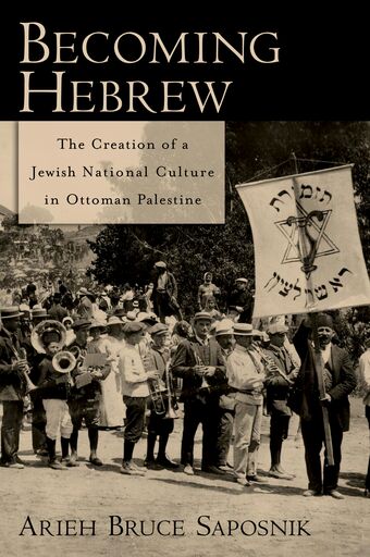 Becoming Hebrew book cover