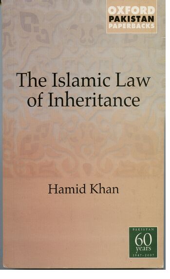 Islamic Law of Inheritance book cover