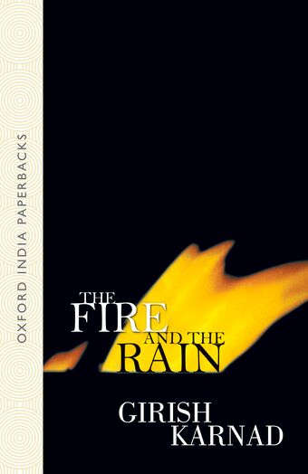 The Fire and the Rain book cover
