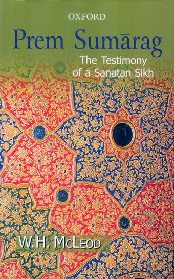 Prem Sumarag book cover