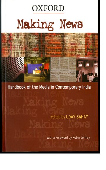 Making News book cover