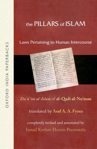 The Pillars of Islam book cover