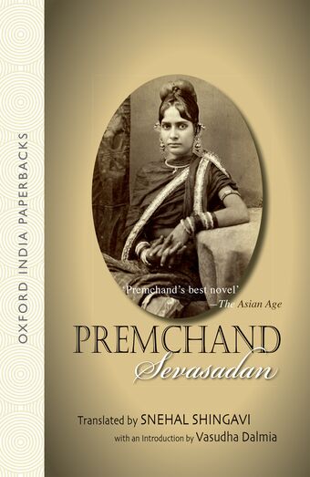 Sevasadan book cover