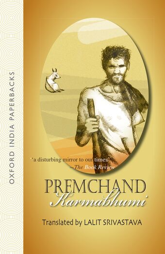 Karmabhumi book cover