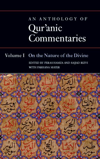 An Anthology of Qur'anic Commentaries book cover