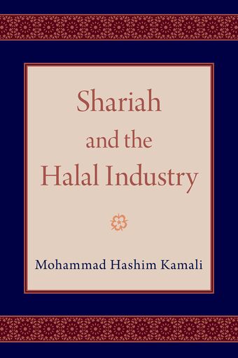 Shariah and the Halal Industry book cover