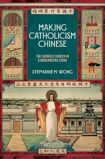 Making Catholicism Chinese book cover