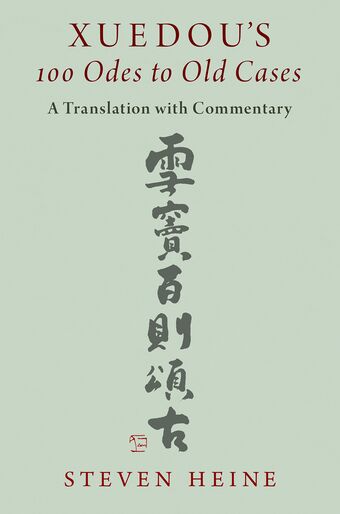 Xuedou's 100 Odes to Old Cases A Translation with Commentary book cover
