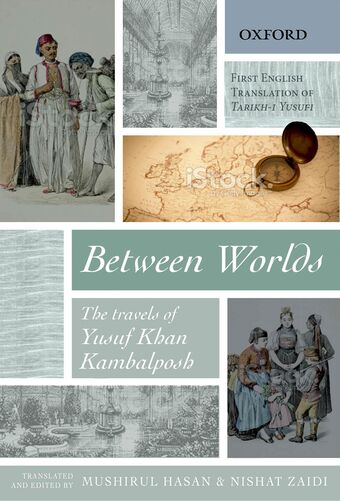 Between Worlds book cover