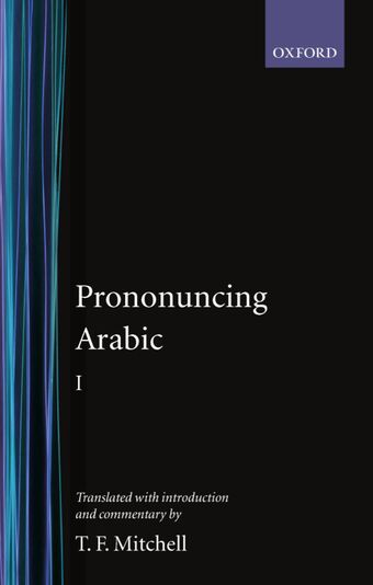 Pronouncing Arabic 1 book cover