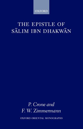 The Epistle of Salim Ibn Dhakwan book cover