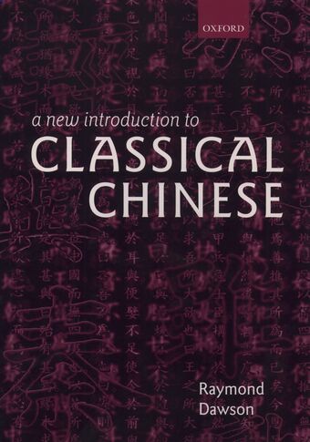 A New Introduction to Classical Chinese book cover