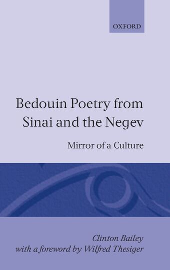 Bedouin Poetry from Sinai and the Negev book cover