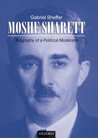 Moshe Sharett book cover
