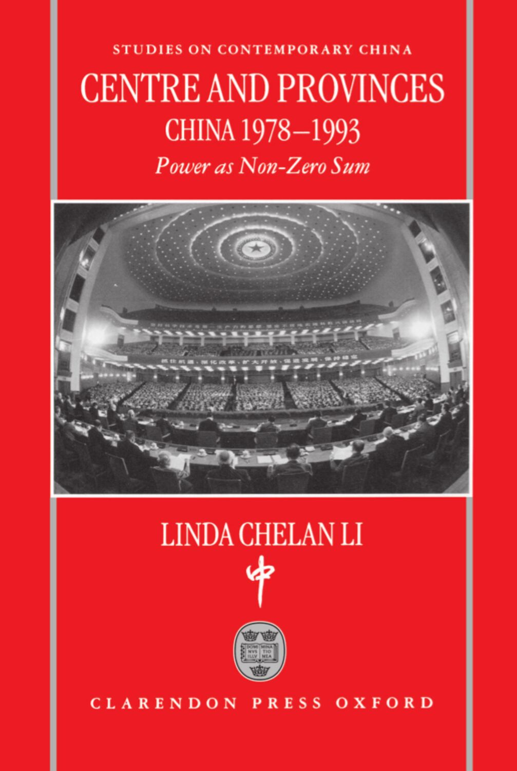 Centre and Provinces book cover
