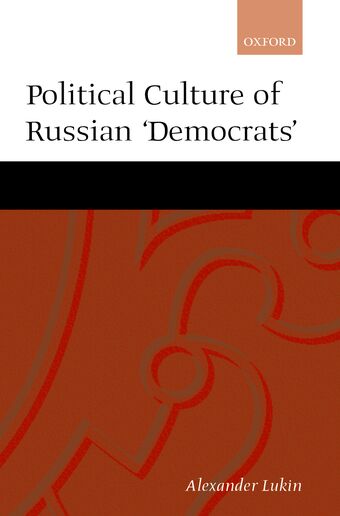 Political Culture of the Russian 'Democrats' book cover